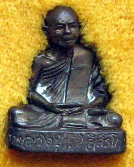 หลวงปู่ทิม วัดระหารไร่ จ.ระยอง