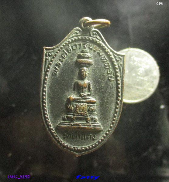 พระศรีอริยเมตตรัย วัดท่าแดง ปากพลี นครนายก ปี 2526