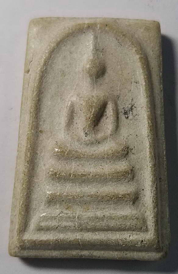 เริ่มที่ 10 บาท พระสมเด็จเนื้อผงที่ระลึกงานผูกพัทธสีมา วัดทุ่งพิชัย สร้างปี 2516