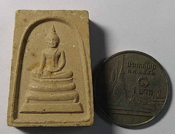 เริ่มที่ 10 บาท พระสมเด็จหลังรูปเหมือนหลวงพ่อเคลือบ วัดหนองกระดี่ จังหวัดอุทัยธานี
