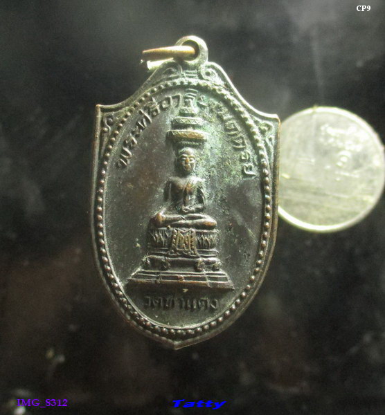 พระศรีอริยเมตตรัย วัดท่าแดง ปากพลี นครนายก ปี 2526