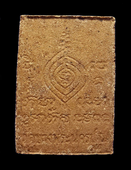 พระผงว่านมงคล108 หลวงพ่อเปิ่น วัดบางพระ จ.นครปฐม ปี38 