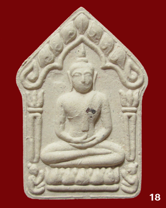 พระขุนแผนพรายกุมาร รุ่น 100 วัน หลวงพ่อสาคร วัดหนองกรับ