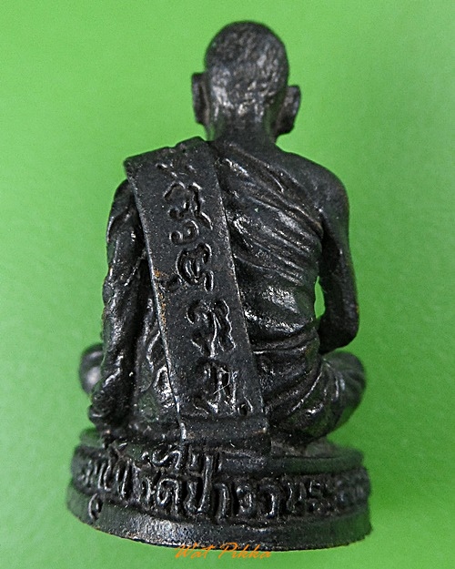 รูปหล่อหลวงพ่อแตงอ่อน วัดป่าวานรนิวาส สกลนคร .2985.*