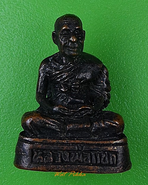 รูปหล่อหลวงพ่อแขก วัดสุนทรประดิษฐ์ พิษณุโลก .2987.*