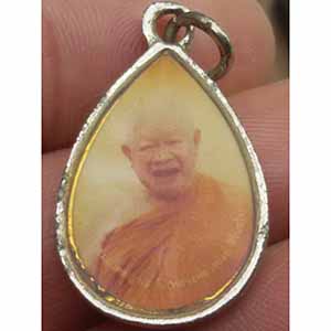 ล็อกเก็ต ฉลองอายุวัฒนมงคล 98 หลวงพ่อวิริยังค์ วัดธรรมมงคล ปี 60