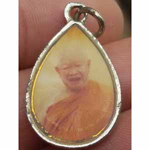 ล็อกเก็ต ฉลองอายุวัฒนมงคล 98 หลวงพ่อวิริยังค์ วัดธรรมมงคล ปี 60