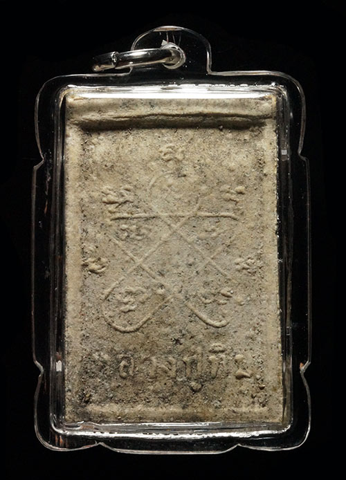 ..พระสมเด็จฐานแพะ(ลงกรุ) หลวงปู่ทิม วัดละหารไร่ จ.ระยอง ปี2517..มาพร้อมบัตรรับรอง..