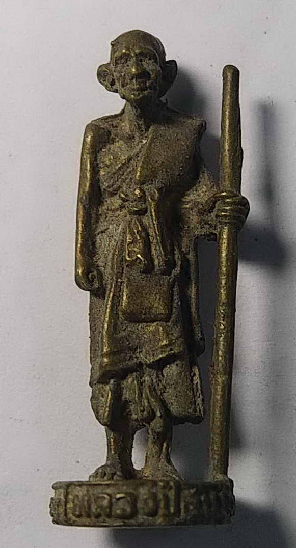 เริ่มที่ 10 บาท รูปหล่อพิมพ์ยืนหลวงปู่ศุขเริ่มที่ 10 บาท รูปหล่อพิมพ์ยืนหลวงปู่ศุข  ไม่ทราบว่าที่
