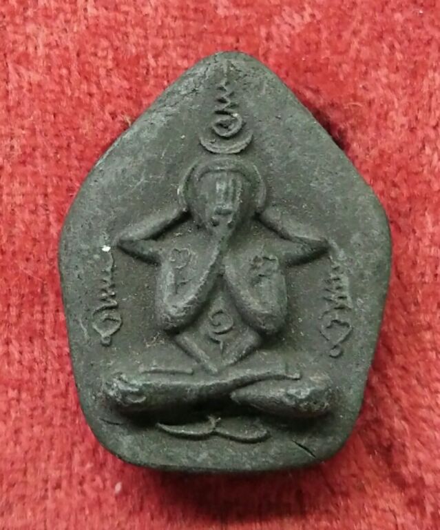 พระปิดตาเนื้อผง หลวงปู่หน่าย วัดบ้านแจ้ง เนื้อผงใบลานสวยๆครับ