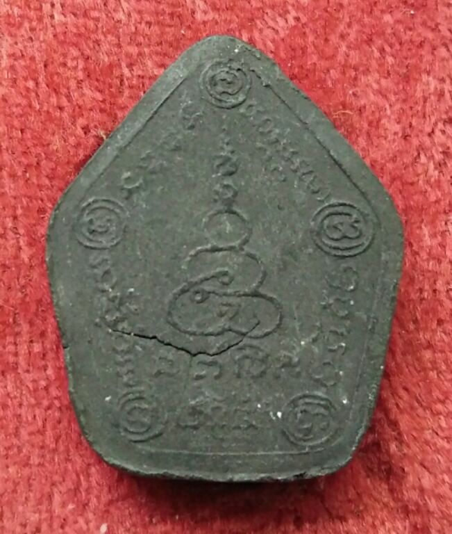 พระปิดตาเนื้อผง หลวงปู่หน่าย วัดบ้านแจ้ง เนื้อผงใบลานสวยๆครับ