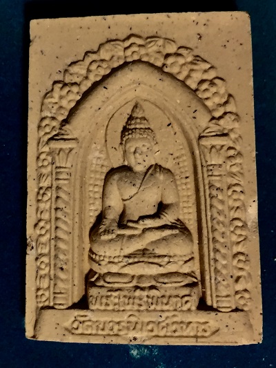 พระไพรีพินาศ สมเด็จญาณสังวร พระสังฆราช  พระชนมายุ ๙๒ พรรษา  ๓ ตุลาคม ๒๕๕๘