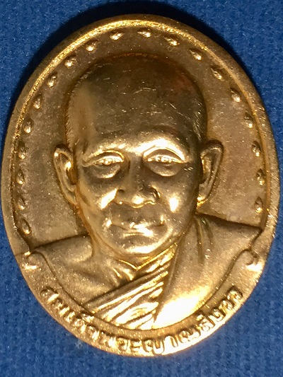 เหรียญสมเด็จญาณสังวร พระสังฆราช  วัดบวรนิเวศวิหาร รุ่น๒  พ.ศ. ๒๕๒๙