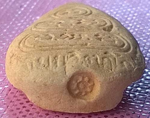 พระผงสมเด็จเจ้าคุณนรรัตน์ราชมานิต