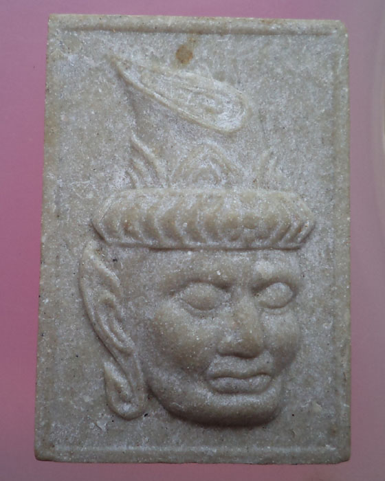  พระผงไหว้ครูปี 2548 หลวงพ่อเปิ่น วัดบางพระ**เคาะเดียว**