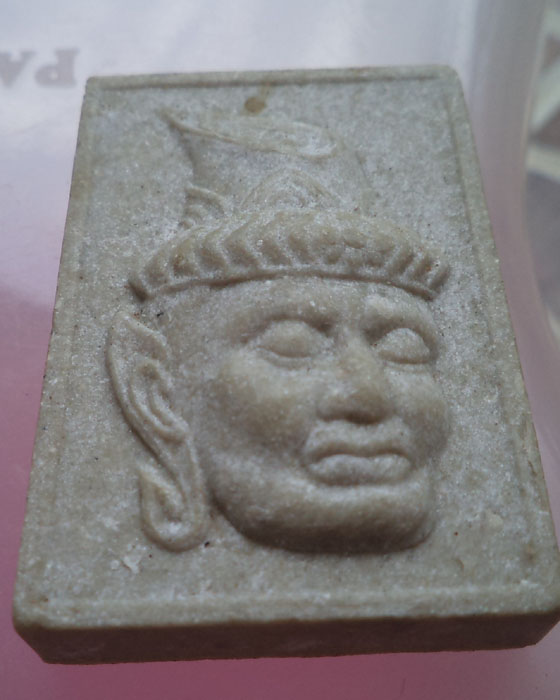  พระผงไหว้ครูปี 2548 หลวงพ่อเปิ่น วัดบางพระ**เคาะเดียว**