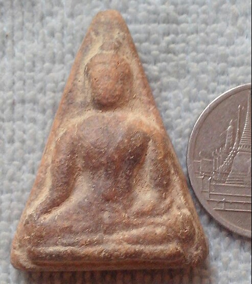 20 บาท พระเนื้อดิน ไม่ทราบที่