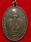 เหรียญครูบาศรีวิชัย  ๒๔๘๒ ย้อนยุค