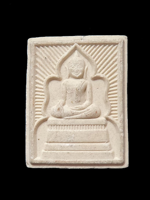 พระสมเด็จแหวกม่าน หลังหลวงพ่อกวย วัดดงบ้านกร่าง จ.สิงห์บุรี ปี57 