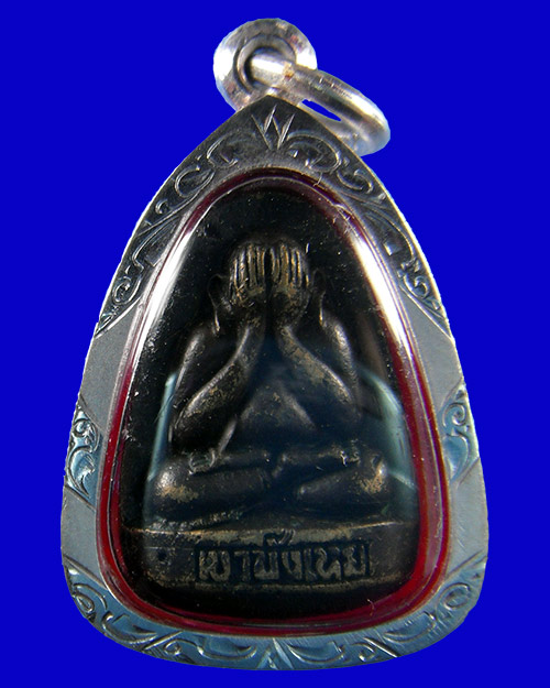 ปิดตาโลหะในตำนาน สวยๆ พระอาจารย์นก วัดเขาบังเหย เลี่ยมเงินพร้อมใช้