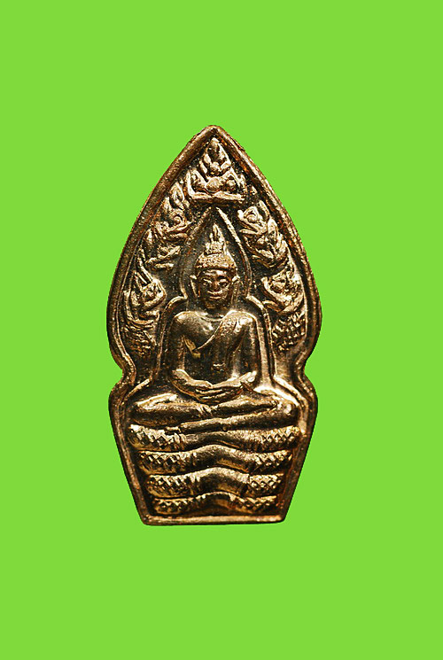 พระนาคปรกใบมะขาม หลวงปู่หมุนรุ่นเสาร์ห้าบูชาครู พิมพ์ตาขีดยันต์ตื้น เนื้อนวโลหะ ปี 2543องค์ที่2
