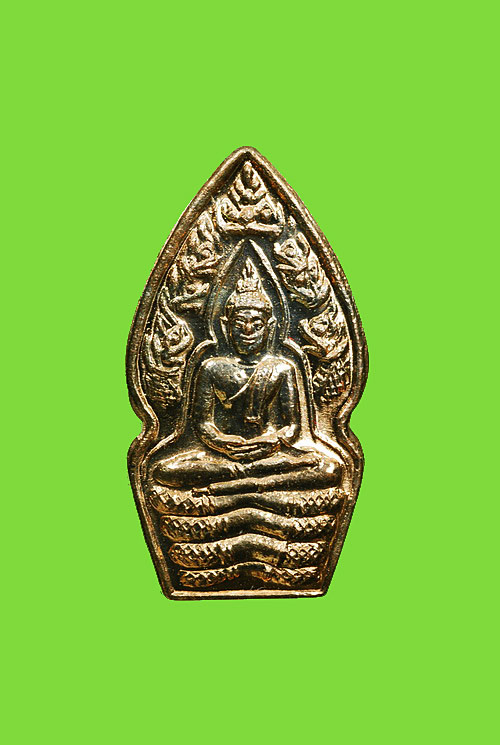 พระนาคปรกใบมะขาม หลวงปู่หมุนรุ่นเสาร์ห้าบูชาครู พิมพ์ตาขีดยันต์ตื้น เนื้อนวโลหะ ปี 2543