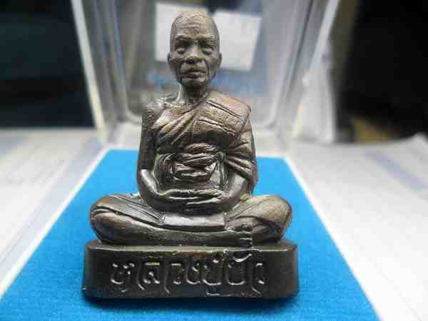 รูปเหมือนครึ่งซีกหลังยันต์ หลวงปู่บัว ออกที่วัดนนทรีย์ นวะเลขสวย373