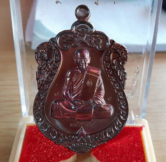 เหรียญเสมาหลังเลข๙ หลวงพ่อสิน เนื้อทองเเดง 3โค๊ต สวยพร้อมกล่องเดิมครับ