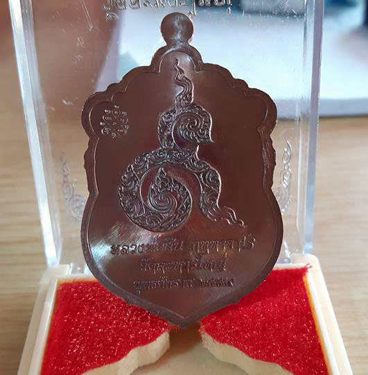 เหรียญเสมาหลังเลข๙ หลวงพ่อสิน เนื้อทองเเดง 3โค๊ต สวยพร้อมกล่องเดิมครับ