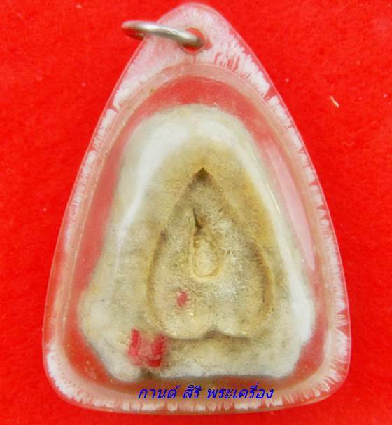 พระปิดตา หลังยันต์ หลวงพ่อเชื้อ วัดสะพานสูง กรุงเทพ ปี 2505 ผสมผงกรุเก่าบางขุนพรหม