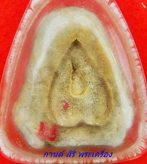 พระปิดตา หลังยันต์ หลวงพ่อเชื้อ วัดสะพานสูง กรุงเทพ ปี 2505 ผสมผงกรุเก่าบางขุนพรหม