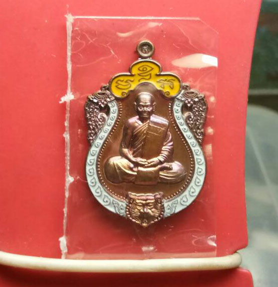 เสมาหัวเสือพิมพ์เล็ก รุ่นรวยมหาเศรษฐี หลวงพ่อสิน (หลวงปู่สิน ) วัดละหารใหญ่  เนื้อทองแดงลงยา