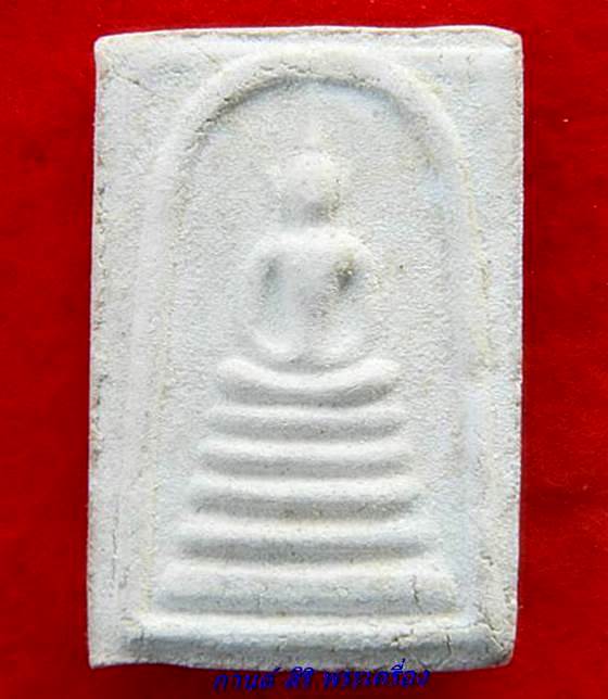 พระสมเด็จ พิมพ์ 5 ชั้น วัดไชโยวรวิหาร รุ่นประวัติศาสตร์ ปี 2531 พร้อมกล่อง