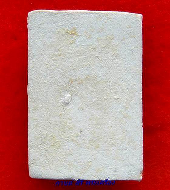 พระสมเด็จ พิมพ์ 5 ชั้น วัดไชโยวรวิหาร รุ่นประวัติศาสตร์ ปี 2531 พร้อมกล่อง