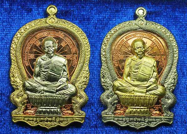  (1 ชุด 2 เหรียญ) >>> เหรียญนั่งพานหลวงปู่ทิม รุ่น "บูชาครู ๕๙" ชุดของขวัญ ( พานเงิน - พานทอง ) 