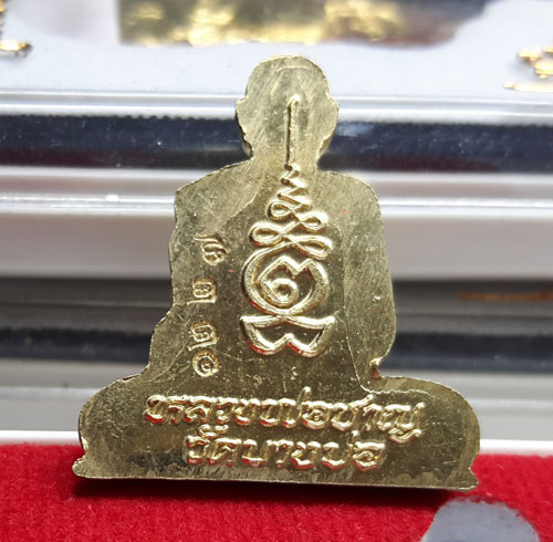 องค์ทองฝาบาตรตัดชิดรุ่นอายุยืนเจริญพร(ถวายหลวงพ่อ)