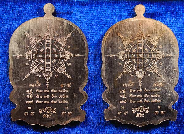 (1 ชุด 2 เหรียญ) >>> เหรียญนั่งพานหลวงปู่ทิม รุ่น "บูชาครู ๕๙" ชุดของขวัญ ( พานเงิน - พานทอง ) 