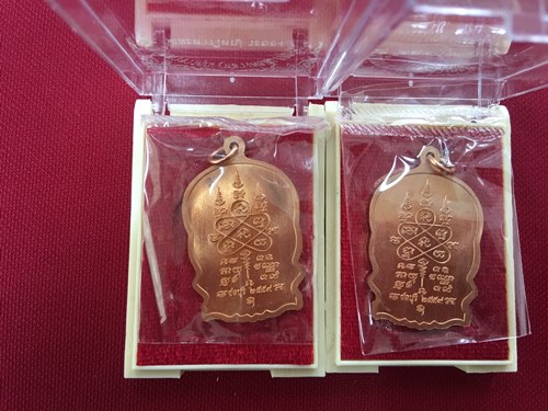 หลวงพ่อสิน วัดละหารใหญ่ เหรียญนั่งพาน พิมพ์ยันต์หห้า  เนื้อทองแดง 2 องค์ชุดที่3