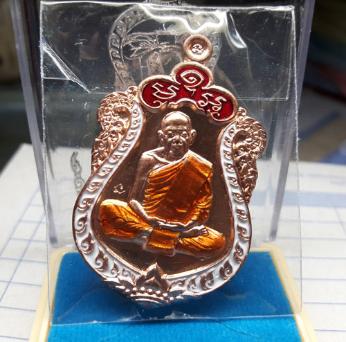 เหรียญ เสมา มหาบารมี 59 หลวงปู่ทิม ทองแดงลงยา 3 สี พร้อมกล่องเดิม