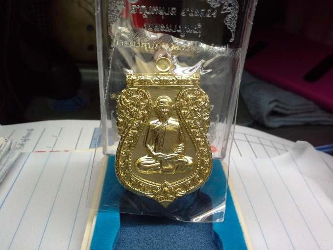 เสมานิรันตรายหลวงปู่สินเนื้อทองระฆัง