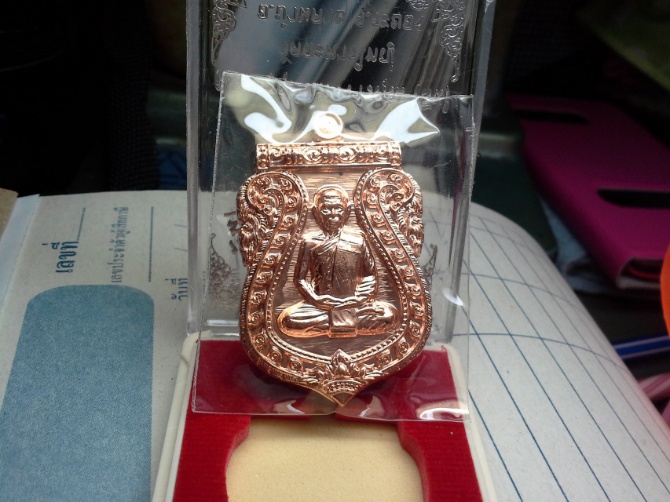 เสมานิรันตรายหลวงปู่สินเนื้อทองแดงขัดเงาอย่างสวย