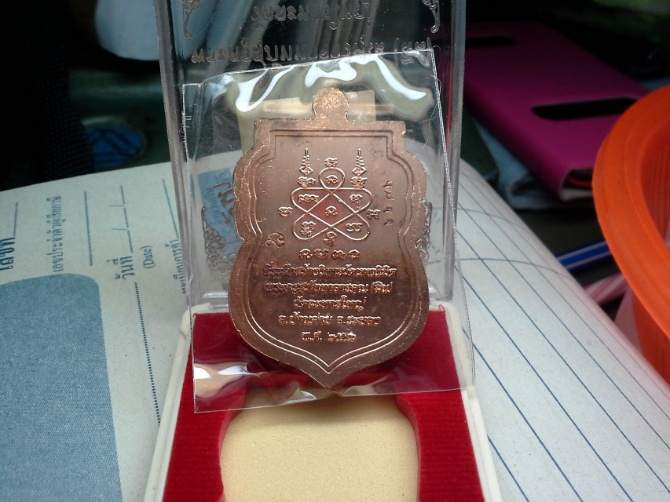 เสมานิรันตรายหลวงปู่สินเนื้อทองแดงขัดเงาอย่างสวย