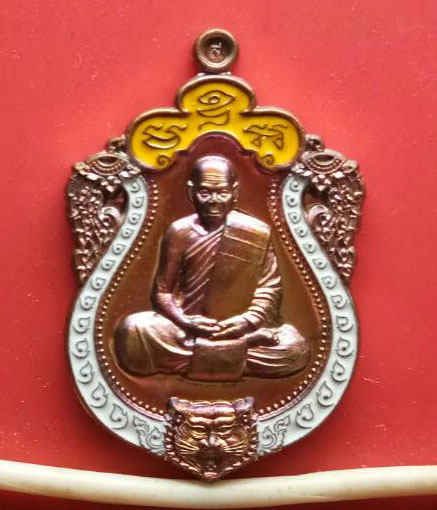 เสมาหัวเสือพิมพ์เล็ก รุ่นรวยมหาเศรษฐี หลวงพ่อสิน (หลวงปู่สิน ) วัดละหารใหญ่  เนื้อทองแดงลงยา