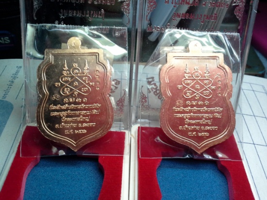 เสมานิรันตรายหลวงปู่สินเนื้อทองแดงขัดเงาอย่างสวย5185+5158 