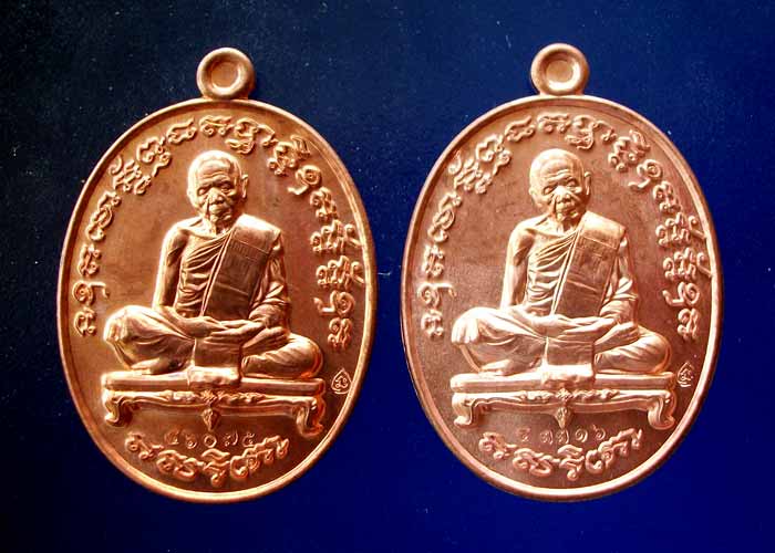 เจริญพรสัตตมาส เนื้อทองแดง 2เหรียญ เบอร์ "46975","43316"พร้อมกล่องคับ