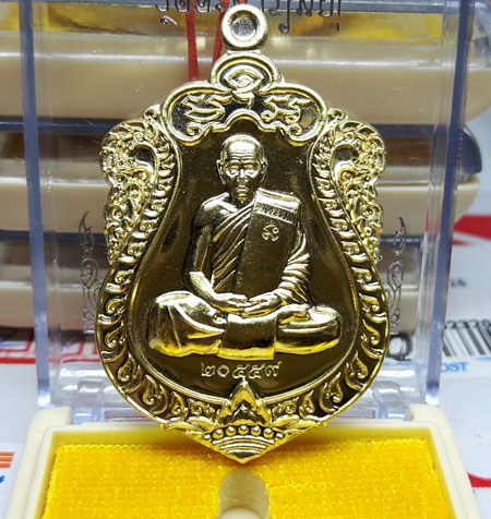 เหรียญเสมากฐิน59เนื้อทองฝาบาตรผิวสวยๆพร้อมกล่อง หลวงพ่อสิน วัดละหารใหญ่
