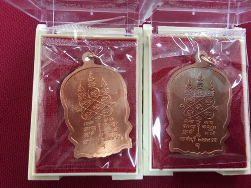 หลวงพ่อสิน วัดละหารใหญ่ เหรียญนั่งพาน พิมพ์ยันต์หห้า  เนื้อทองแดง 2 องค์ชุดที่1