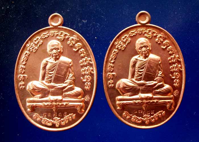 เจริญพรสัตตมาส เนื้อทองแดง 2เหรียญ เบอร์ "43735","47389"พร้อมกล่องคับ