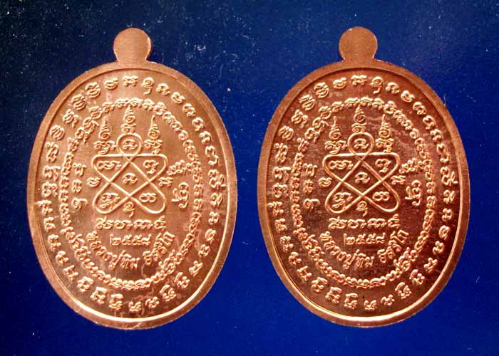 เจริญพรสัตตมาส เนื้อทองแดง 2เหรียญ เบอร์ "43735","47389"พร้อมกล่องคับ