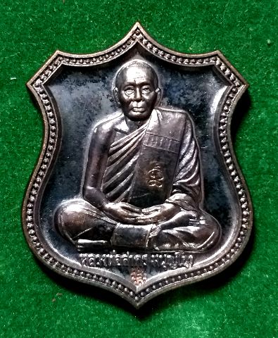 เหรียญอาร์มเสาร์ 5 หลังหนุมานแปดกรหลวงพ่อสาครวัดหนองกรับเนื้อนวโลหะเลขเรียงสวย 456 